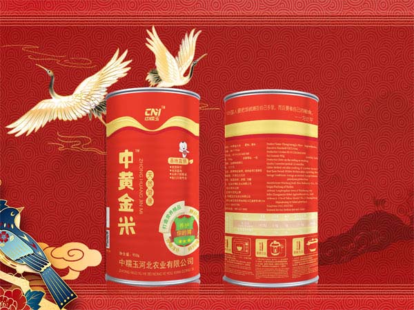 中黃金大米