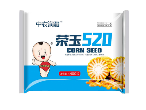 榮玉520