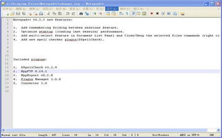 6個軟件開發利器，助你高效編程與團隊協作