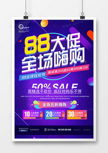 淘寶廣告設計模板下載 精選熊貓辦公禮儀服務廣告設計大全