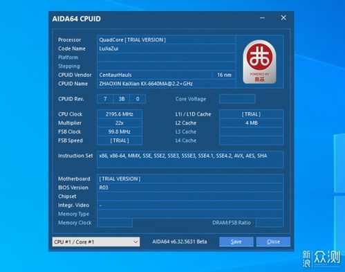 國產芯驅動的迷你力量 零刻LZX迷你主機深度測評