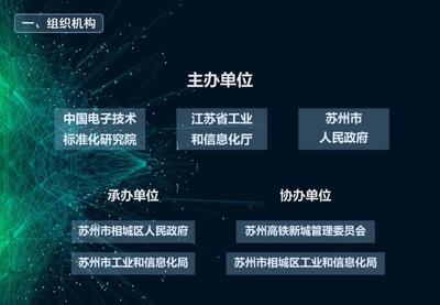 第五屆中國(guó)區(qū)塊鏈開(kāi)發(fā)大賽在深圳正式啟動(dòng)，引領(lǐng)技術(shù)創(chuàng)新與應(yīng)用融合